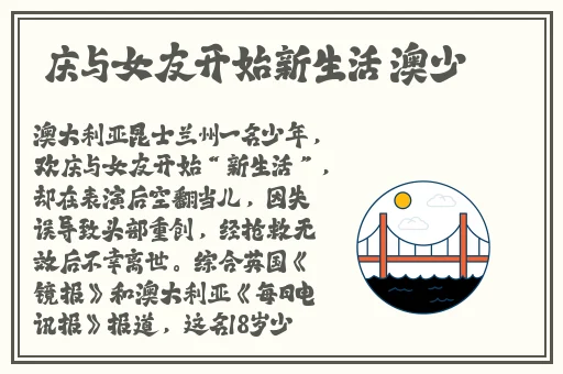 黑料吃瓜155.网爆国产